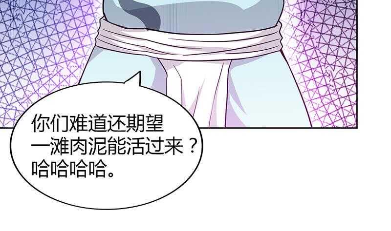 地府混江龙韩漫全集-第92话 丧失斗志无删减无遮挡章节图片 