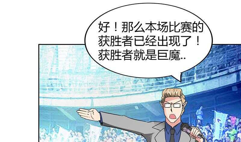 地府混江龙韩漫全集-第92话 丧失斗志无删减无遮挡章节图片 