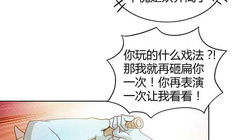 地府混江龙韩漫全集-第92话 丧失斗志无删减无遮挡章节图片 