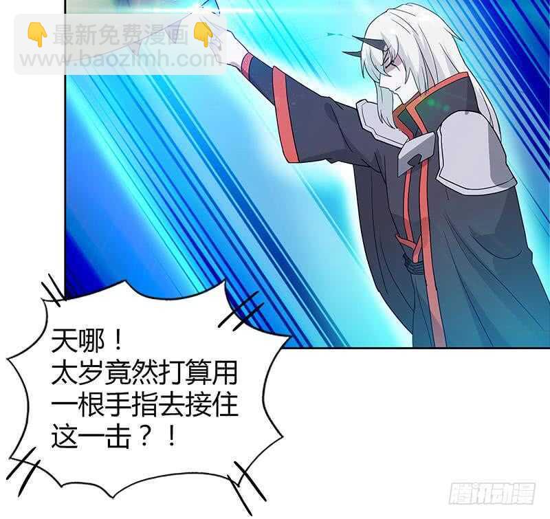 地府混江龙韩漫全集-第92话 丧失斗志无删减无遮挡章节图片 