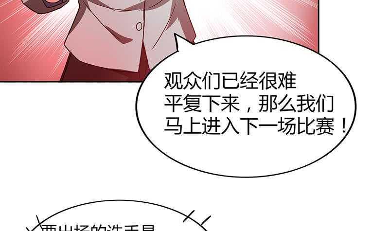 地府混江龙韩漫全集-第92话 丧失斗志无删减无遮挡章节图片 