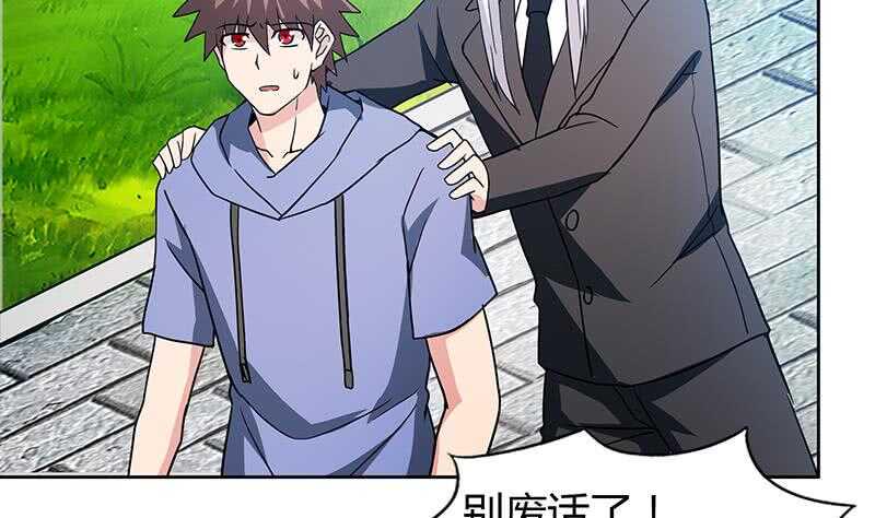 地府混江龙韩漫全集-第92话 丧失斗志无删减无遮挡章节图片 
