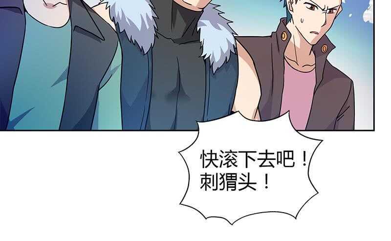 地府混江龙韩漫全集-第92话 丧失斗志无删减无遮挡章节图片 