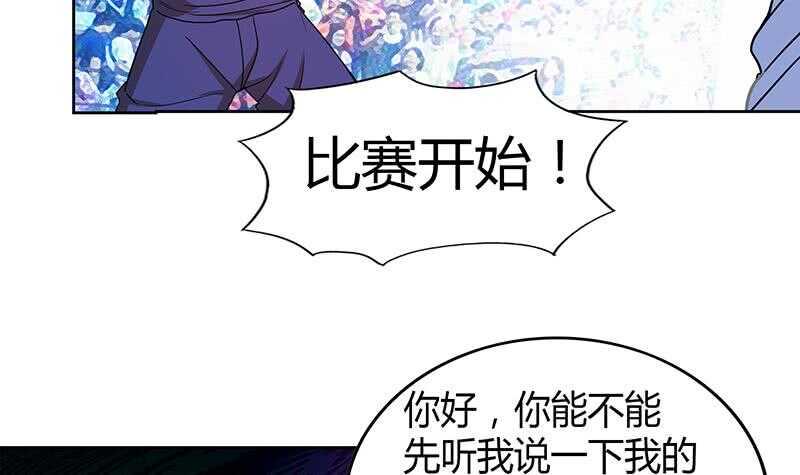 地府混江龙韩漫全集-第92话 丧失斗志无删减无遮挡章节图片 