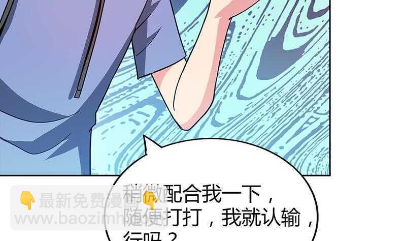 地府混江龙韩漫全集-第92话 丧失斗志无删减无遮挡章节图片 