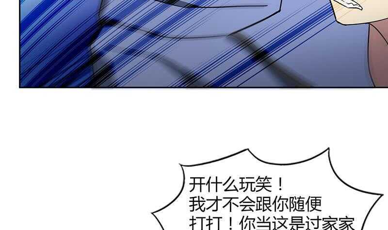 地府混江龙韩漫全集-第92话 丧失斗志无删减无遮挡章节图片 