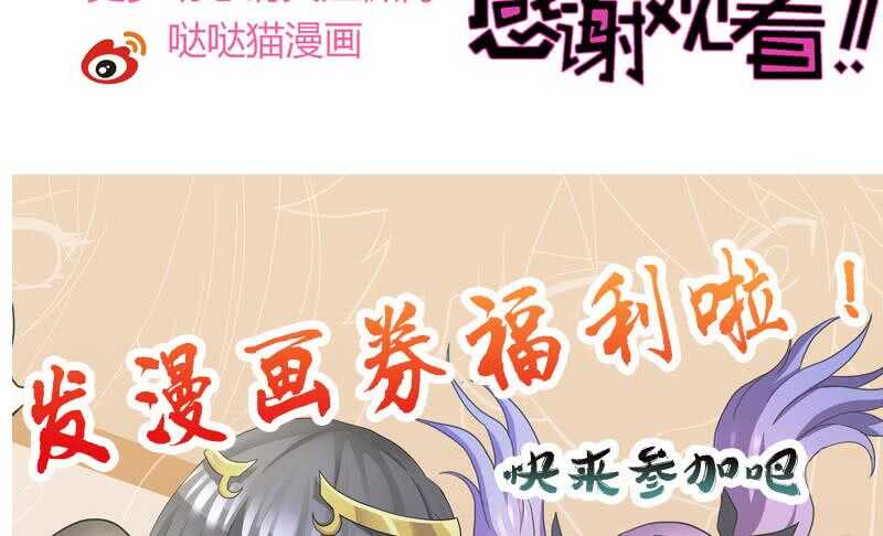 地府混江龙韩漫全集-第92话 丧失斗志无删减无遮挡章节图片 
