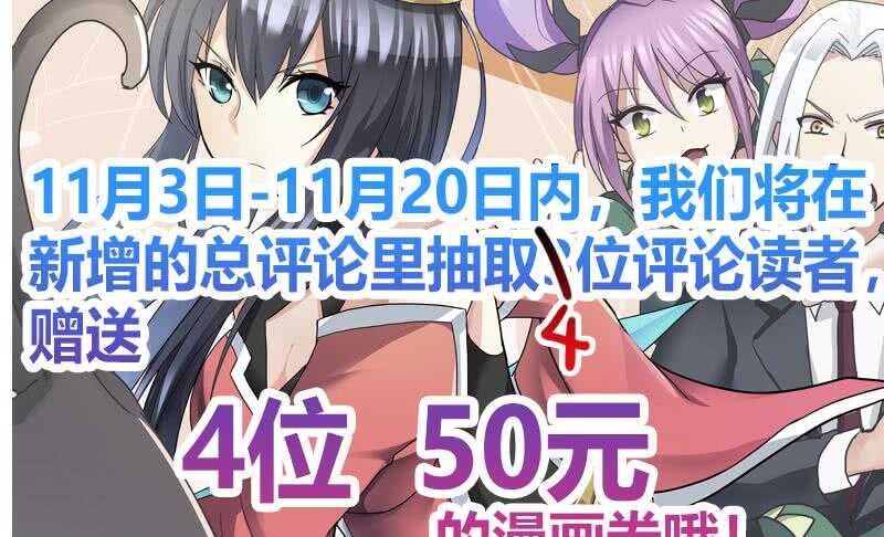 地府混江龙韩漫全集-第92话 丧失斗志无删减无遮挡章节图片 