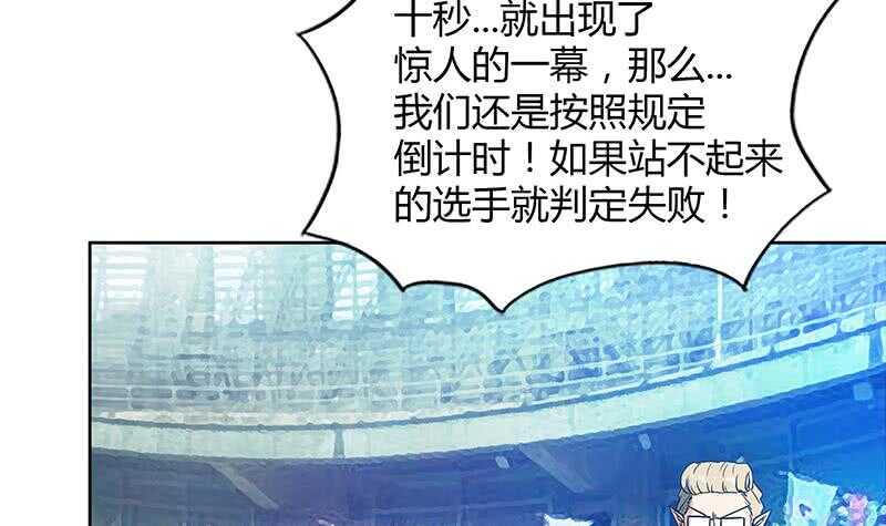地府混江龙韩漫全集-第92话 丧失斗志无删减无遮挡章节图片 