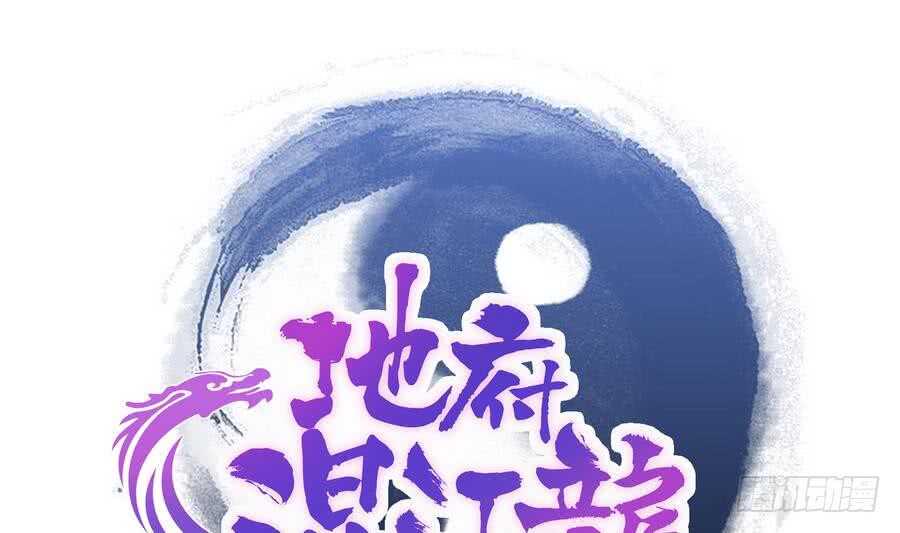 地府混江龙韩漫全集-第93话 我想要赢！无删减无遮挡章节图片 