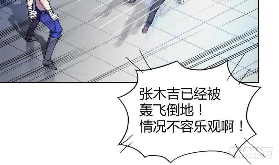 地府混江龙韩漫全集-第93话 我想要赢！无删减无遮挡章节图片 