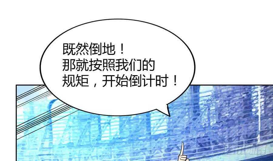 地府混江龙韩漫全集-第93话 我想要赢！无删减无遮挡章节图片 