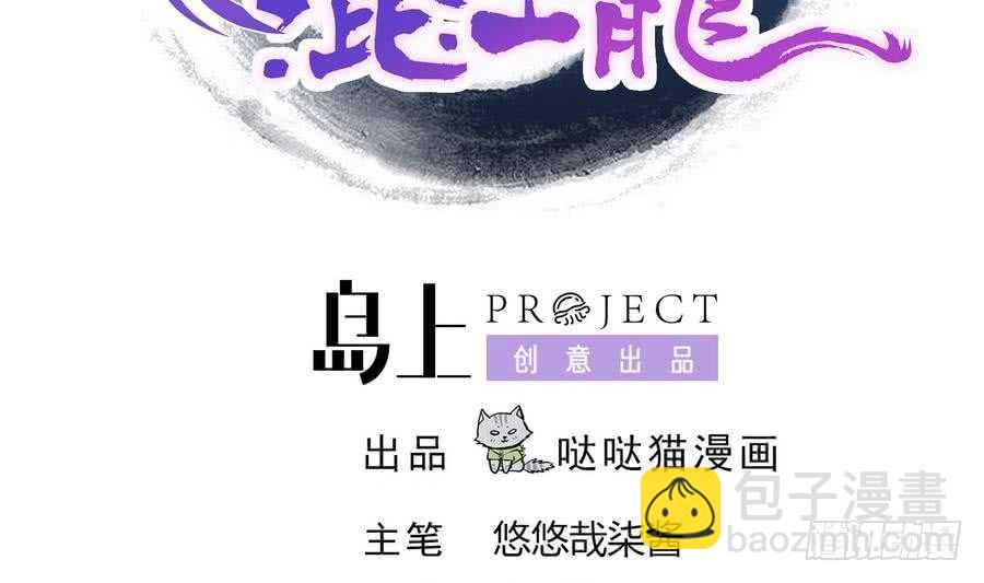 地府混江龙韩漫全集-第93话 我想要赢！无删减无遮挡章节图片 