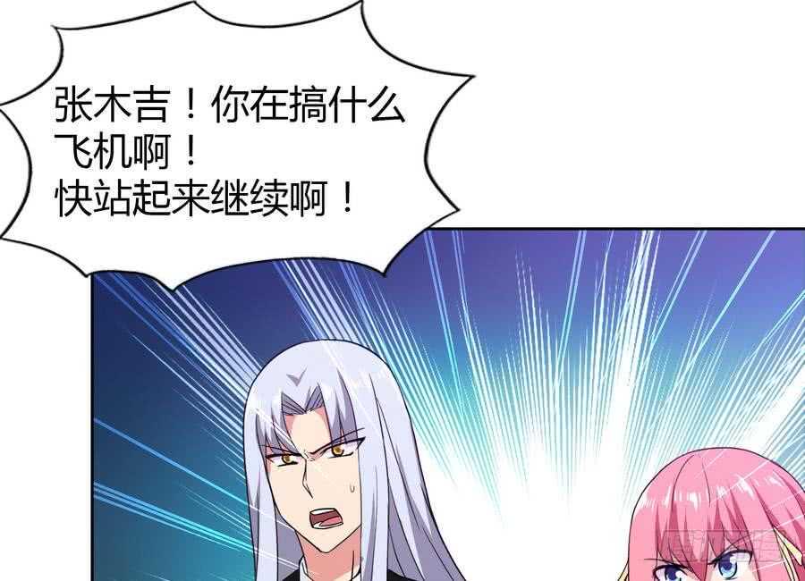 地府混江龙韩漫全集-第93话 我想要赢！无删减无遮挡章节图片 