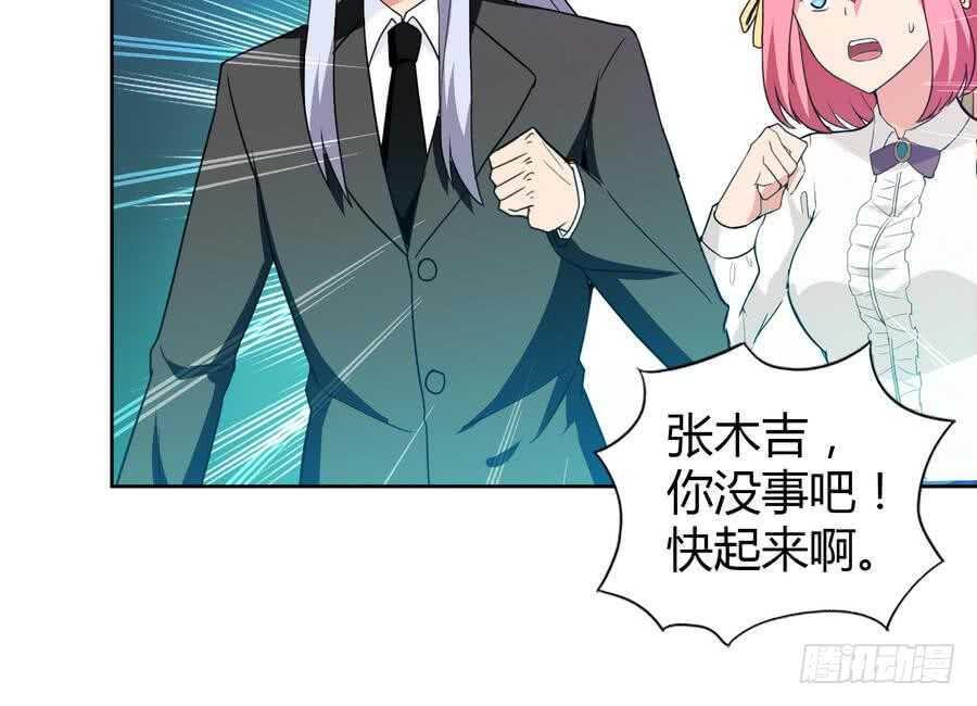 地府混江龙韩漫全集-第93话 我想要赢！无删减无遮挡章节图片 