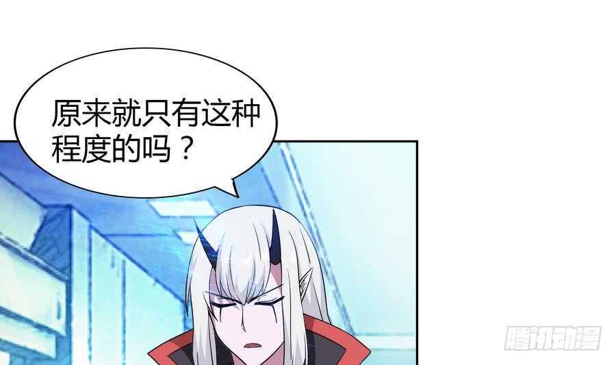 地府混江龙韩漫全集-第93话 我想要赢！无删减无遮挡章节图片 