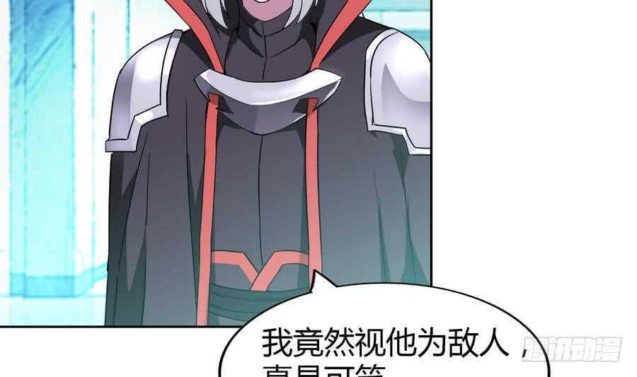 地府混江龙韩漫全集-第93话 我想要赢！无删减无遮挡章节图片 