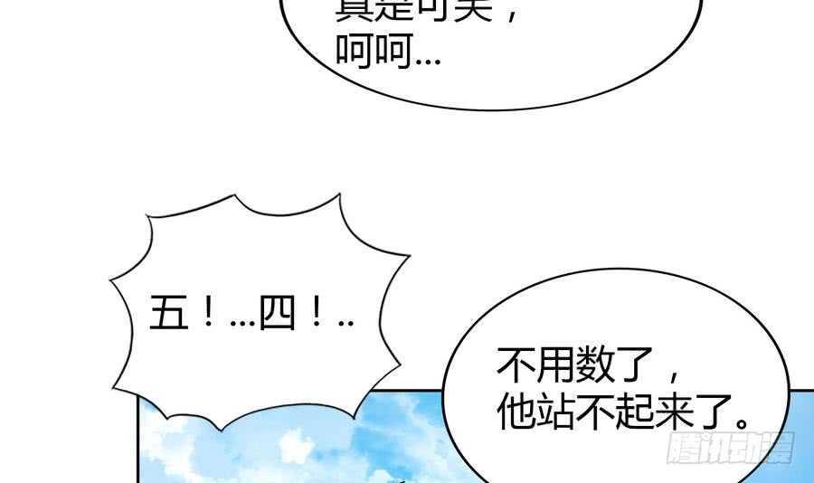 地府混江龙韩漫全集-第93话 我想要赢！无删减无遮挡章节图片 