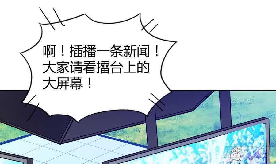 地府混江龙韩漫全集-第93话 我想要赢！无删减无遮挡章节图片 