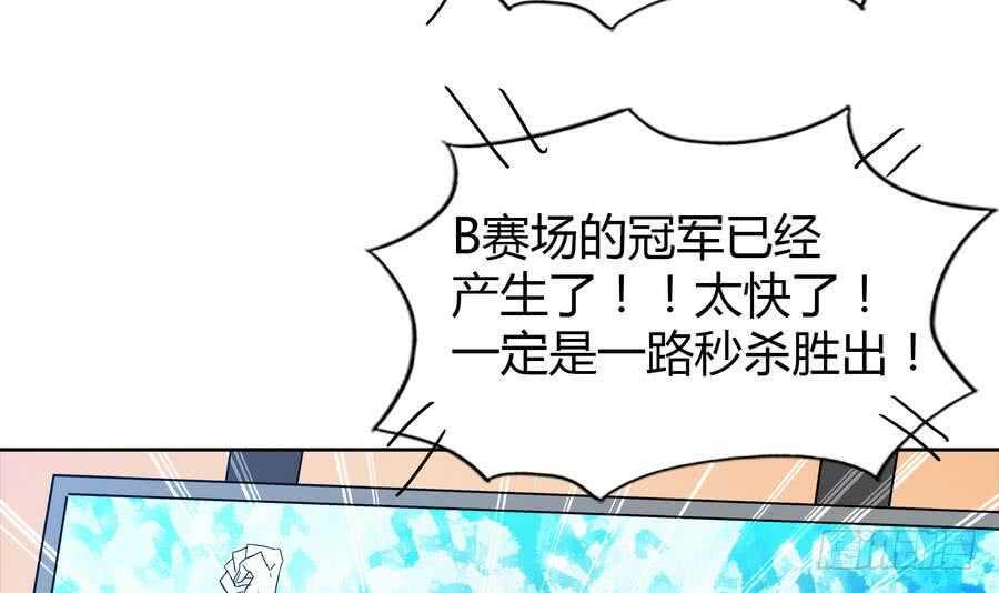 地府混江龙韩漫全集-第93话 我想要赢！无删减无遮挡章节图片 