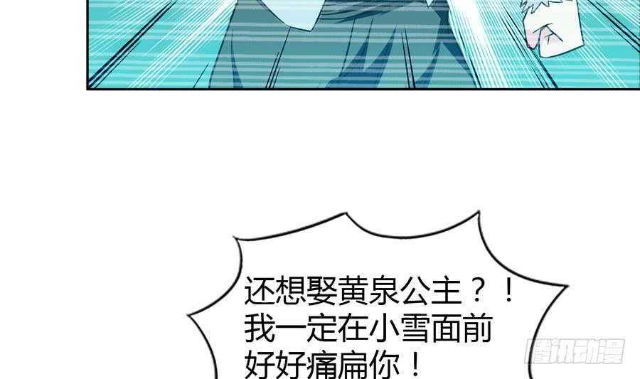 地府混江龙韩漫全集-第93话 我想要赢！无删减无遮挡章节图片 
