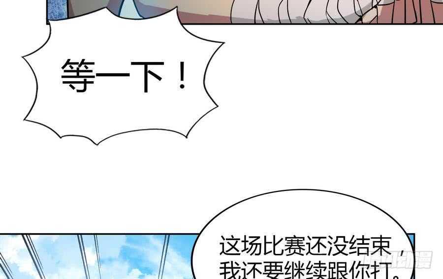 地府混江龙韩漫全集-第93话 我想要赢！无删减无遮挡章节图片 