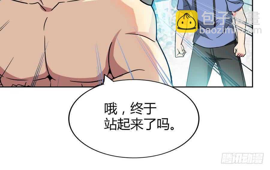 地府混江龙韩漫全集-第93话 我想要赢！无删减无遮挡章节图片 