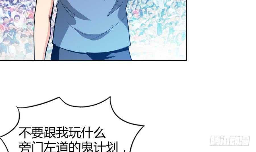 地府混江龙韩漫全集-第93话 我想要赢！无删减无遮挡章节图片 