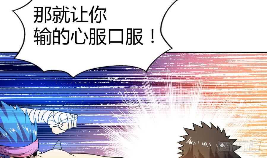 地府混江龙韩漫全集-第93话 我想要赢！无删减无遮挡章节图片 