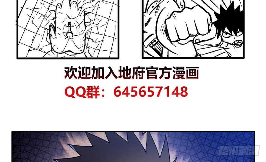 地府混江龙韩漫全集-第93话 我想要赢！无删减无遮挡章节图片 