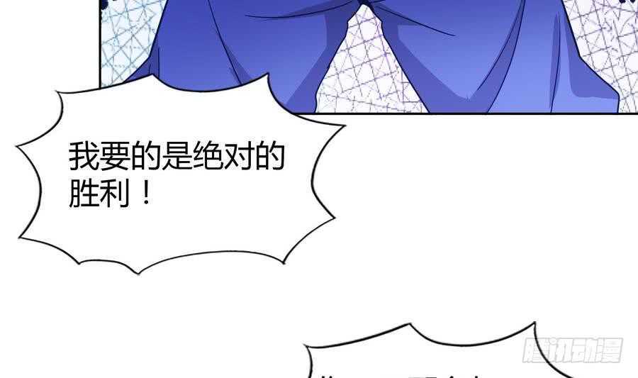 地府混江龙韩漫全集-第93话 我想要赢！无删减无遮挡章节图片 