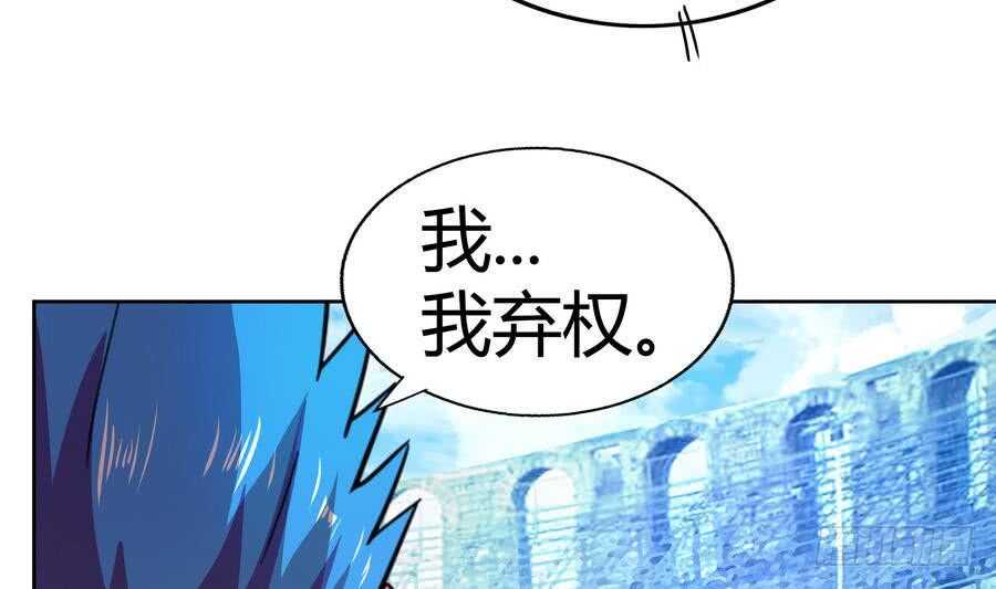 地府混江龙韩漫全集-第94话 胜者的决心无删减无遮挡章节图片 