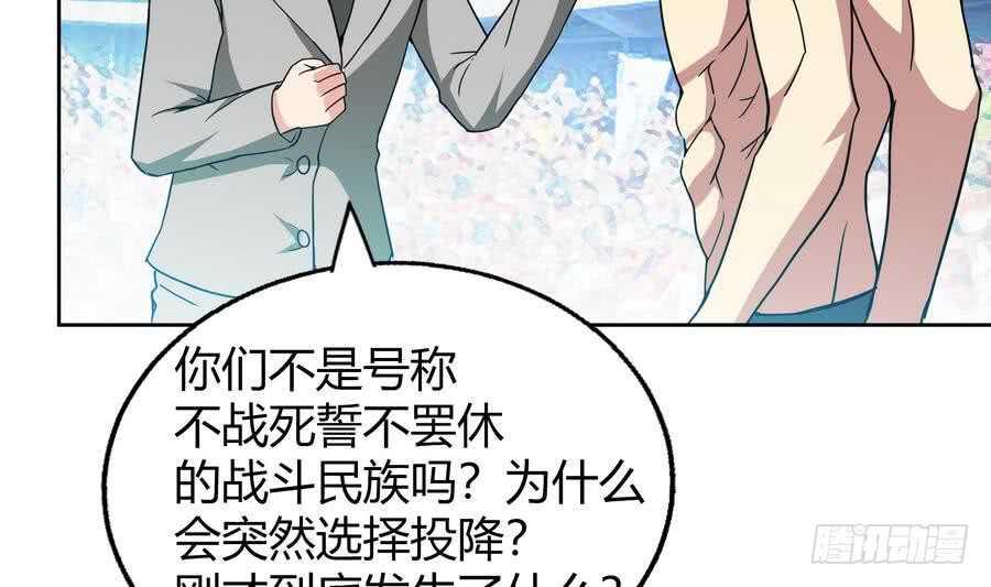 地府混江龙韩漫全集-第94话 胜者的决心无删减无遮挡章节图片 