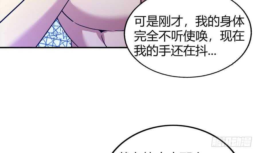 地府混江龙韩漫全集-第94话 胜者的决心无删减无遮挡章节图片 