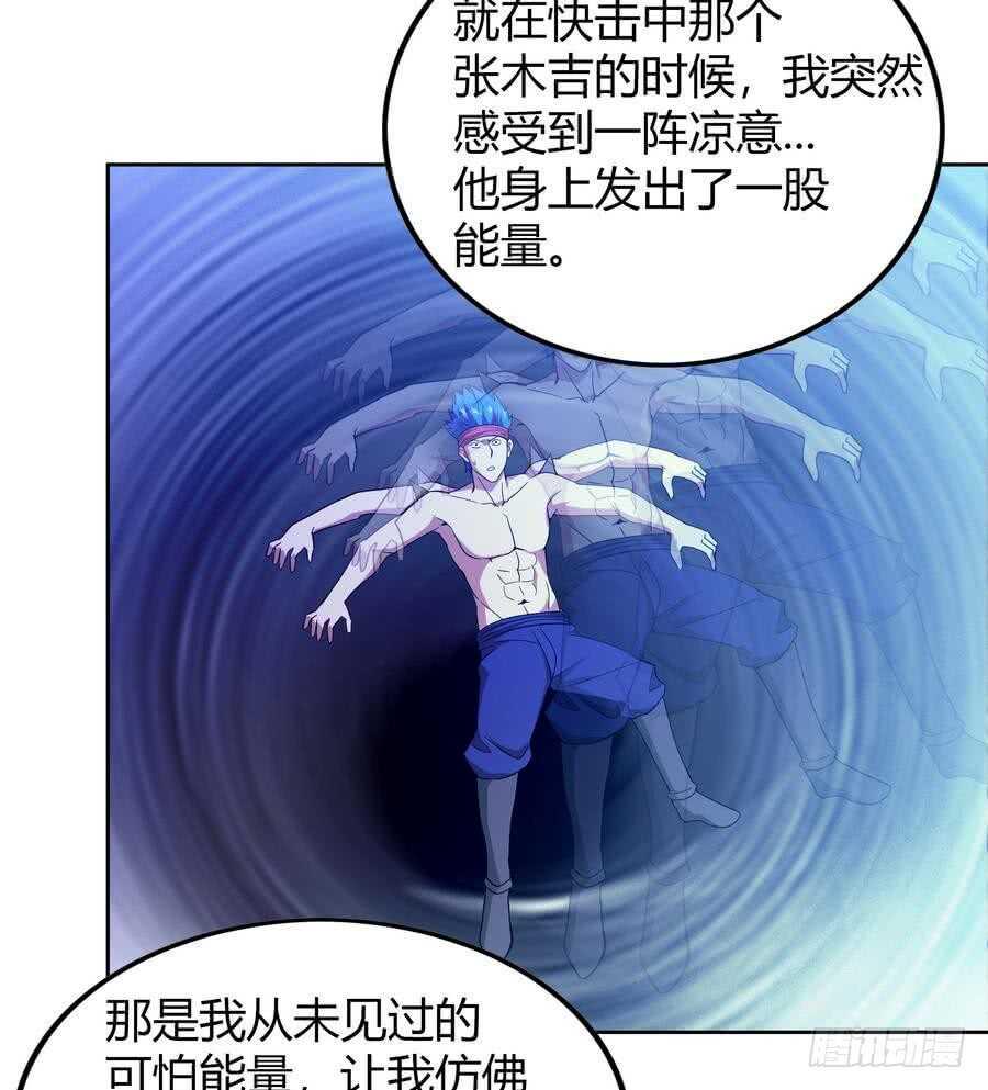地府混江龙韩漫全集-第94话 胜者的决心无删减无遮挡章节图片 