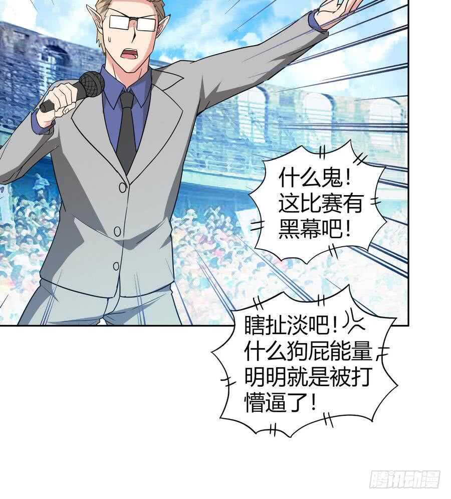 地府混江龙韩漫全集-第94话 胜者的决心无删减无遮挡章节图片 