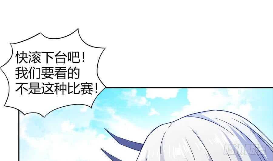 地府混江龙韩漫全集-第94话 胜者的决心无删减无遮挡章节图片 