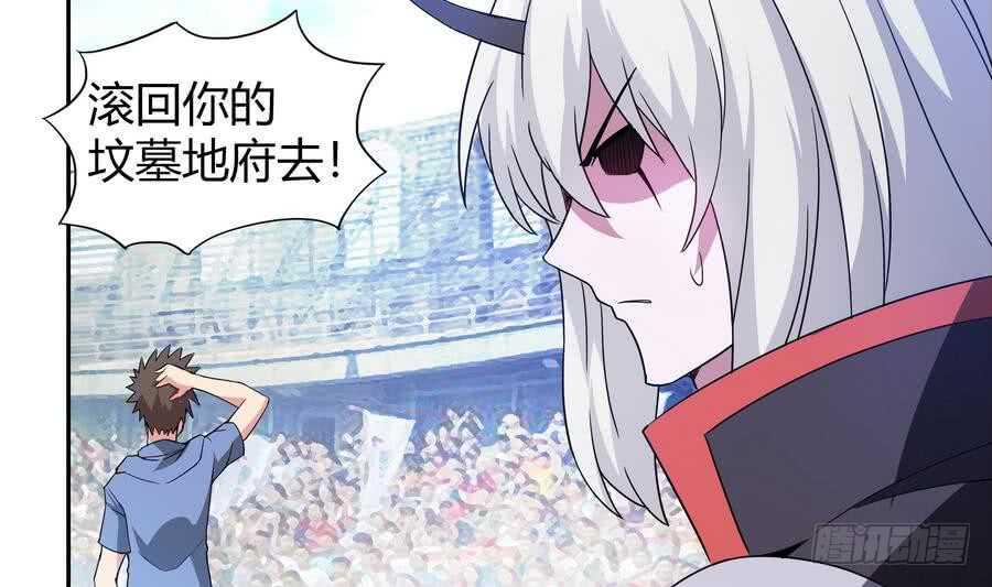 地府混江龙韩漫全集-第94话 胜者的决心无删减无遮挡章节图片 