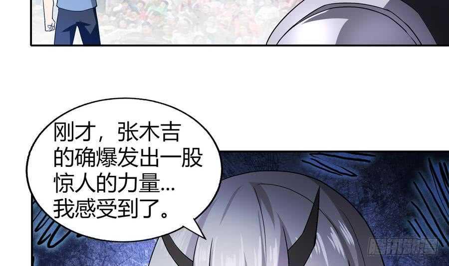 地府混江龙韩漫全集-第94话 胜者的决心无删减无遮挡章节图片 