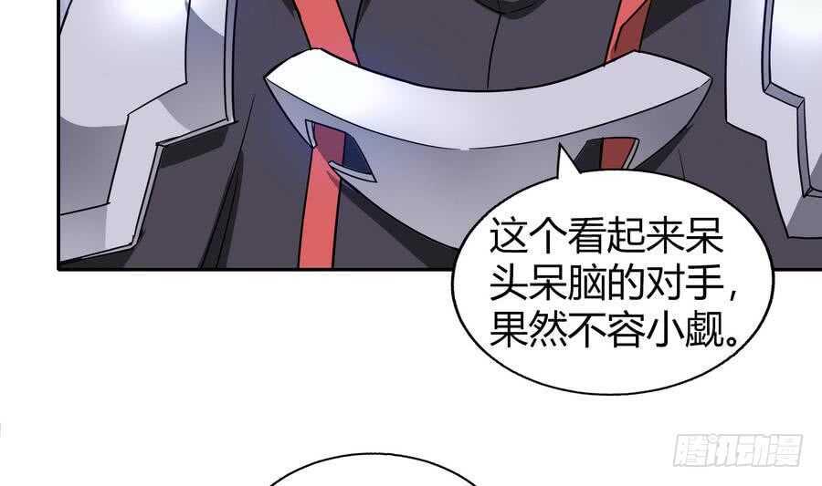 地府混江龙韩漫全集-第94话 胜者的决心无删减无遮挡章节图片 