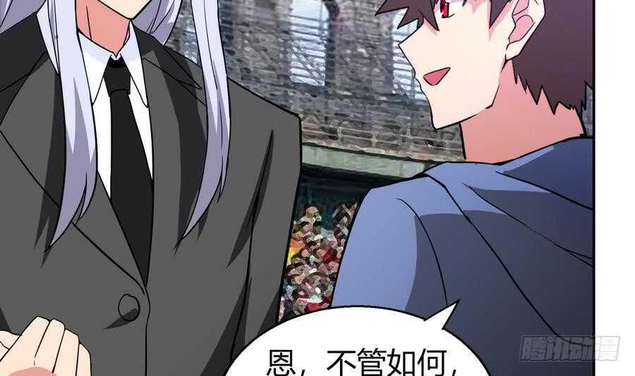 地府混江龙韩漫全集-第94话 胜者的决心无删减无遮挡章节图片 