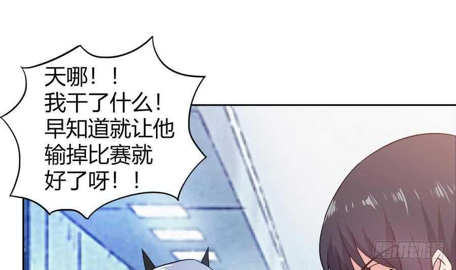 地府混江龙韩漫全集-第94话 胜者的决心无删减无遮挡章节图片 