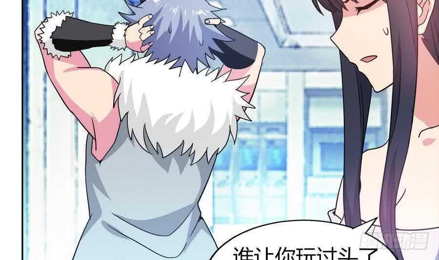地府混江龙韩漫全集-第94话 胜者的决心无删减无遮挡章节图片 