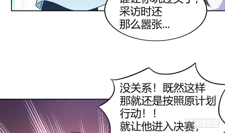 地府混江龙韩漫全集-第94话 胜者的决心无删减无遮挡章节图片 