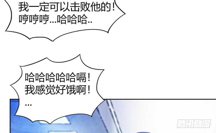 地府混江龙韩漫全集-第94话 胜者的决心无删减无遮挡章节图片 