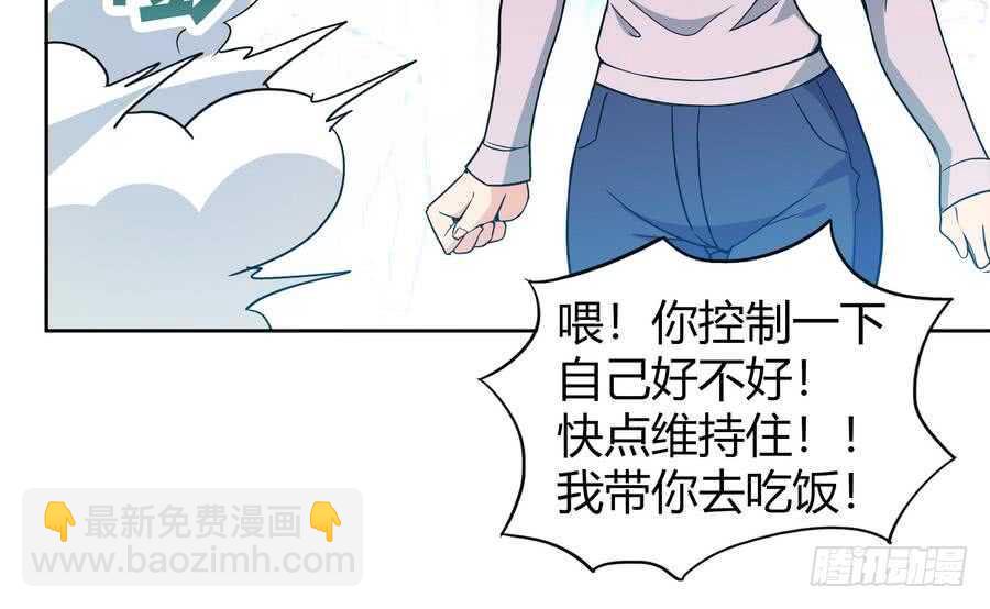 地府混江龙韩漫全集-第94话 胜者的决心无删减无遮挡章节图片 