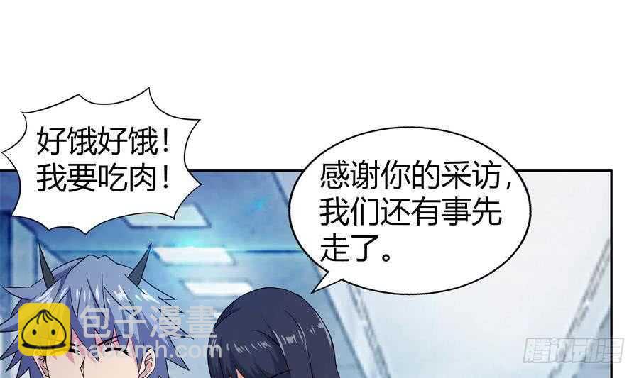 地府混江龙韩漫全集-第94话 胜者的决心无删减无遮挡章节图片 