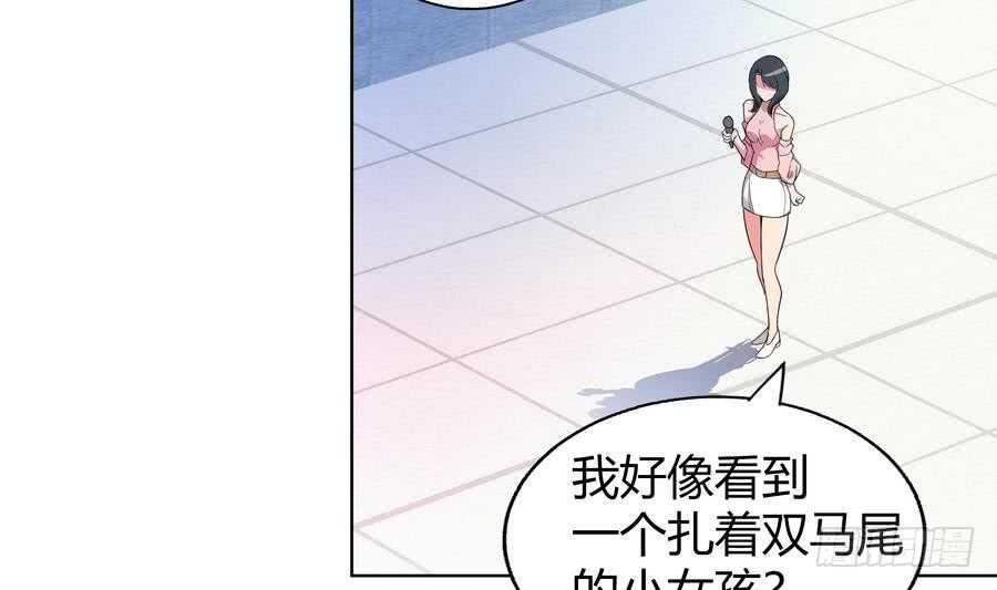 地府混江龙韩漫全集-第94话 胜者的决心无删减无遮挡章节图片 