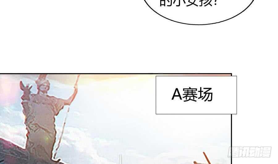 地府混江龙韩漫全集-第94话 胜者的决心无删减无遮挡章节图片 