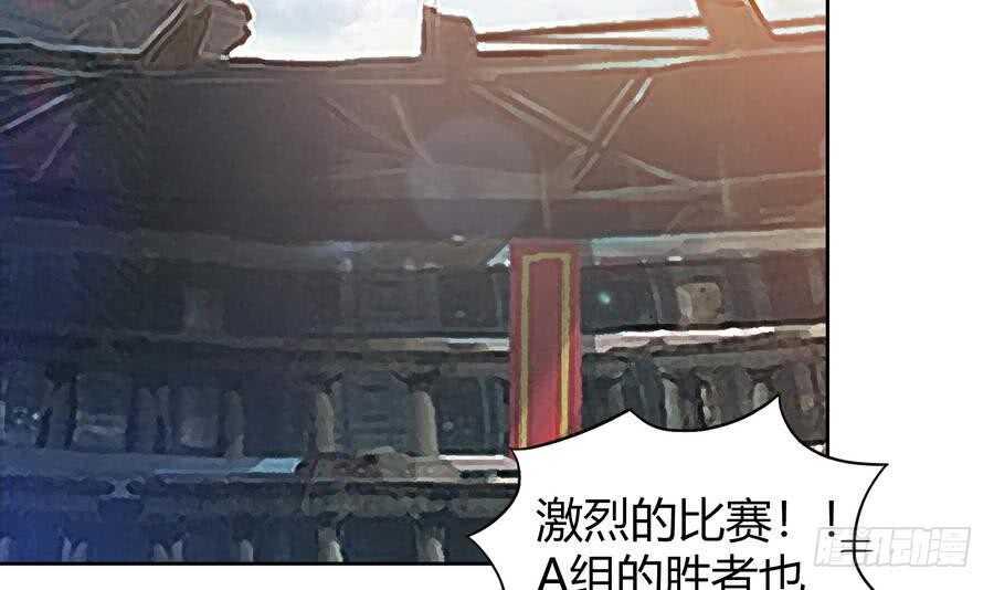 地府混江龙韩漫全集-第94话 胜者的决心无删减无遮挡章节图片 